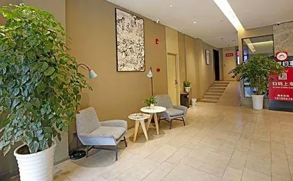 Home Inn Neo Chengdu Kuanzhaixiangzi Fuqin Subway Station Branch