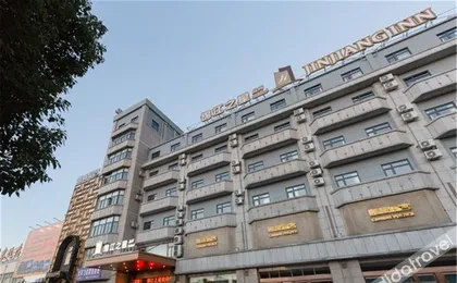 Huazhizhu Chunmian Hotel (Changzhou Jintan Bus Terminal Branch)