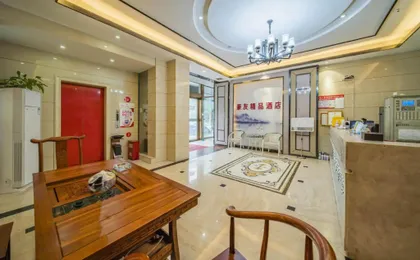Zhangshu Haoyou Boutique Hotel