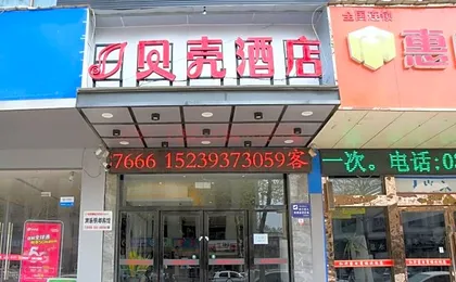 Shell Puyang City Nanle County Coach Station Guang