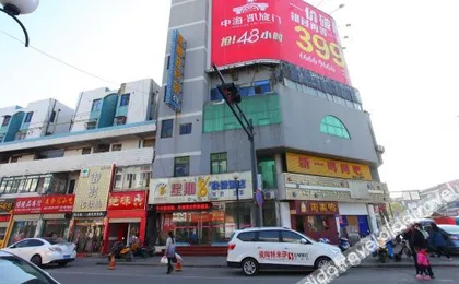 Week 8 Express Hotel (Yancheng High Speed Railway Station)
