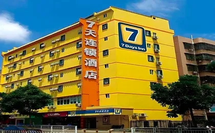 7 Days Inn Shangqiu Xiayi Kongzu Avenue Branch