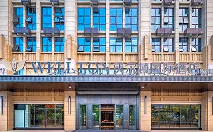 Wellton International Hotel (Ganzhou West Railway Station)
