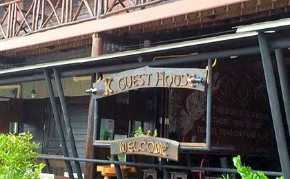 K Guesthouse (Adults only)