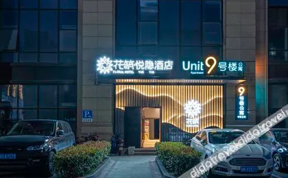 Floral Hotel Hangzhou Yueyin Full Duplex Boutique Hotel