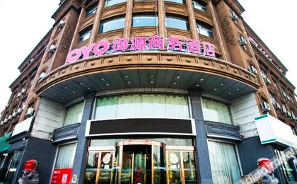 Ningwu Yuyuan Business Hotel