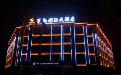 Valka International Hotel