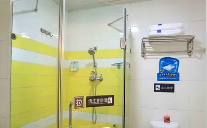 7 DAYS INN CHENGDU SOUTH RAILWAY STATION