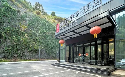 Rezen Select Hotel Kaili
