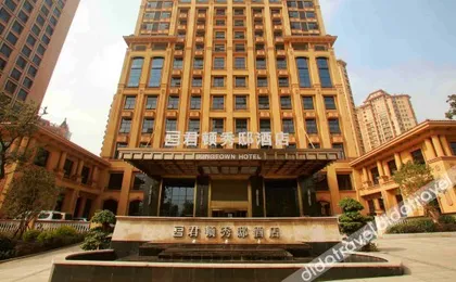 Rezen Jundun Hotel Chongqing Jiangbei Airport