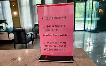 Starway Hotel Kaifeng Lankao San Nong College