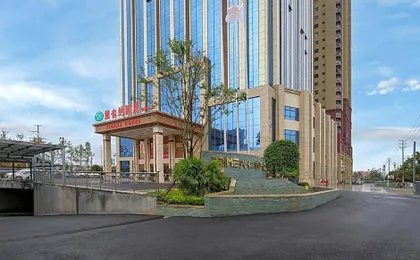 Vienna Hotel Guizhou Xingren