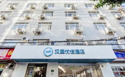 Hanting Premium Hotel Shanghai Beiwaitan Hailun Ro