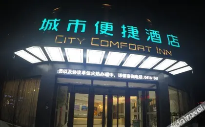 City Comfort Inn (Jinzhou Bohai University)