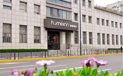 Home Inn Shanghai The Bund and Nanjing East Road Metro Station