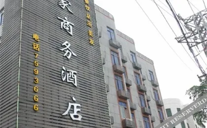 Super 8 Hotel (Putian Xiuyu)