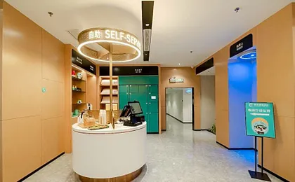 City Comfort Inn Meizhou Wuhua Olympic Center