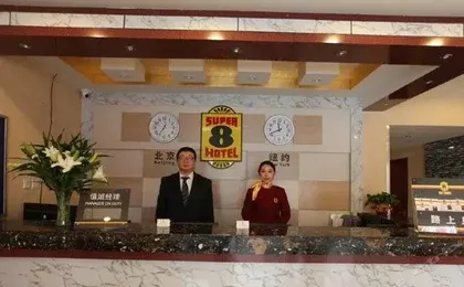 Super 8 (Beijing South Zizhuyuan Road)