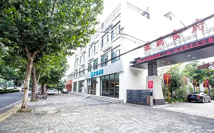 Hanting Hotel Handan Jize Bus Station