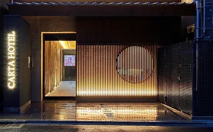 Carta Hotel KyotoBettei