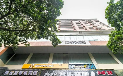 超时光电竞酒店(广州暨南大学岗顶地铁站店)