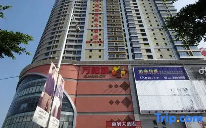 Sunrise City Business Hotel