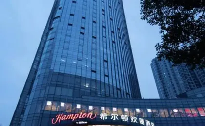 Hampton by Hilton Chengdu Chenghua