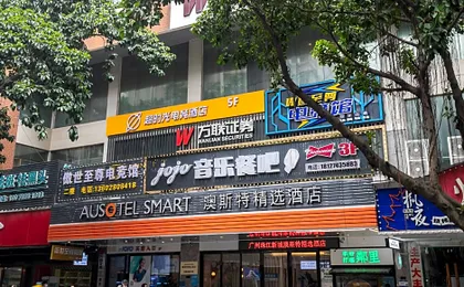 超时光电竞酒店(广州暨南大学岗顶地铁站店)