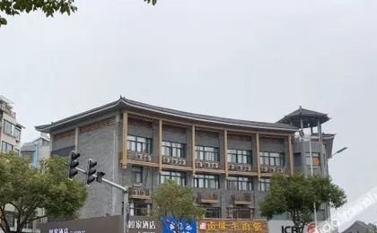 Homeinn · neo (Xinghua Zhengbanqiao Former Residence Jindongmen Old Street)