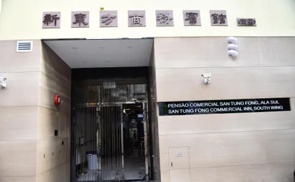 San Tung Fong Commerical Inn South Wing