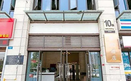 Qiaoyun Hotel