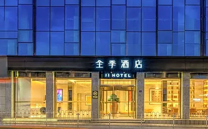 Ji Hotel Wuhan Hanyang Wangjiawan