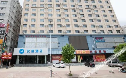 Hting hotel(zhongjing road storedengzhou)In Chinese