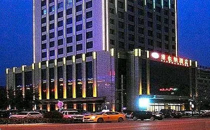 Vienna Classic Hotel Gansu Pingliang Greenland Plaza