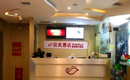 Shell Ganzhou Central Theme Hotel