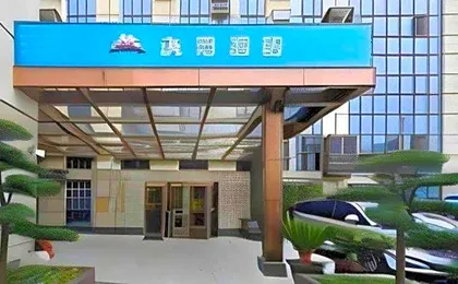 Vienna Hotel Shanghai Hongqiao Huaxin Road