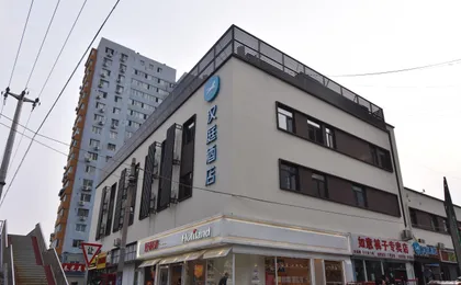 Hanting Hotel (South Plaza Hotel, Beijing South Ra