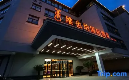 Vienna International Hotel (Kaifeng Millennium City Park)