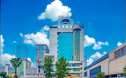 JI Hotel Tianfu Square