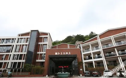 Floral Hotel·Longquan Hongdoulin Hotel (Longquan City Branch)