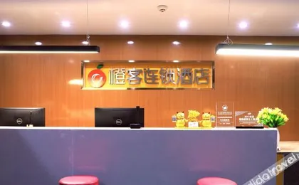 乌兰尚客优酒店