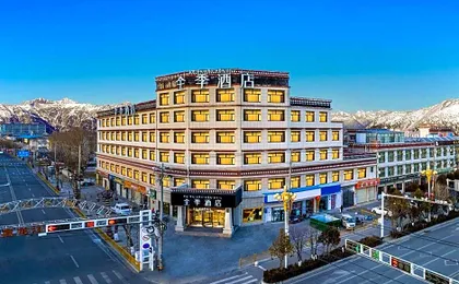 Ji Hotel Shigatse Qingdao Road