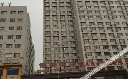IU Hotel