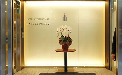 Hotel Century Art (Hakata Station)