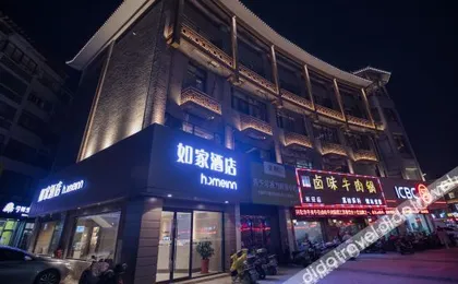 Homeinn · neo (Xinghua Zhengbanqiao Former Residence Jindongmen Old Street)