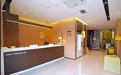 IU Hotel Zhengzhou Xinzheng Sias International University Branch
