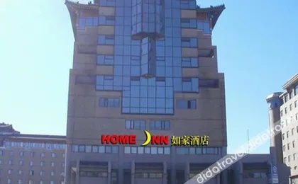 Homeinn Hotel (Beijing West Railway Station North Square)
