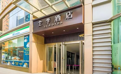 JI Hotel Shanghai People Square