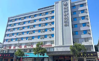 GreenTree Inn Zhengzhou Gongyi Xinxing Road
