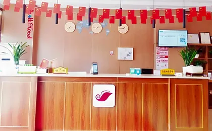 Shell Hotel Wuxi Jiangyin Yungu Road